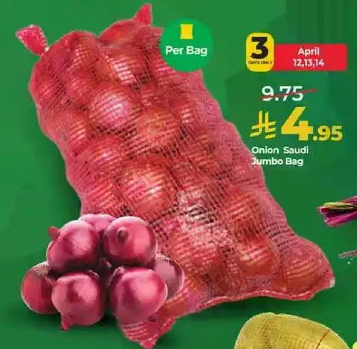 كيس بصل سعودي كبير