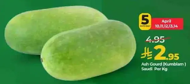 Ash Gourd (Kumblam) Saudi Per Kg
