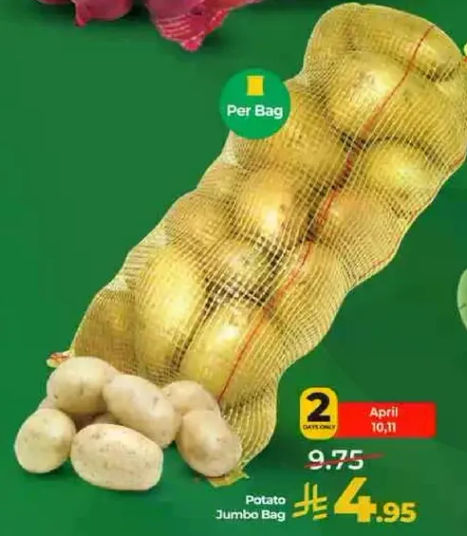 كيس بطاطس كبير