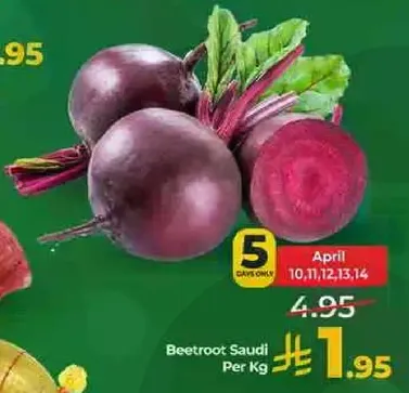 Beetroot Saudi