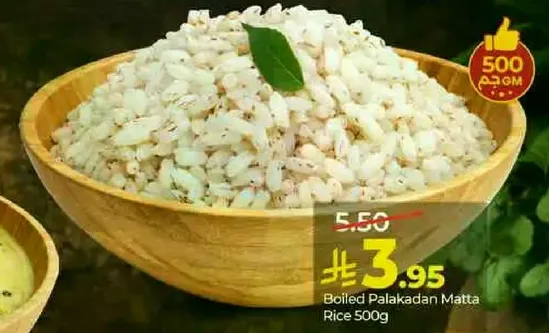 ارز بالاكادان ماتا المسلوق 500 جرام