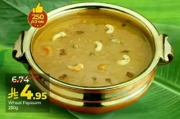 باسام القمح