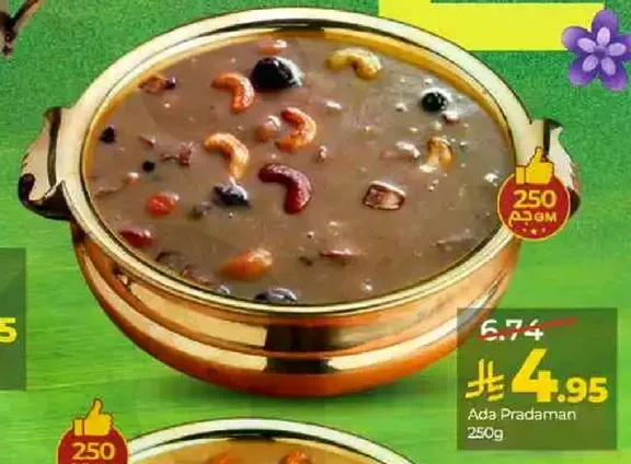 A traditional sweet dish made with various nuts and dried fruits.