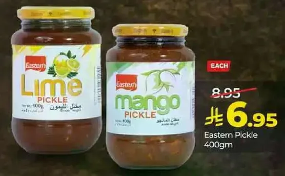 Eastern Pickle 400gm