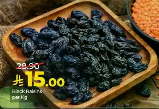 زبيب اسود لكل كيلو