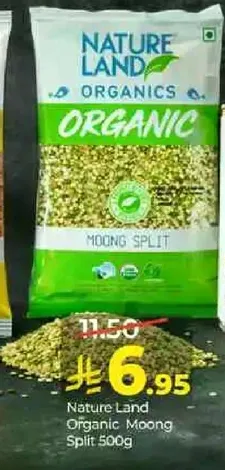 طبيعه لاند موونغ سبليت عضوي 500 جرام