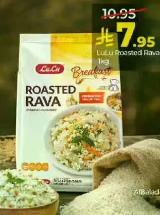 LuLu Roasted Rava 1kg