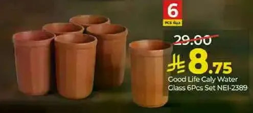 Good Life Caly Water Glass 6Pcs Set NEI-2389