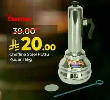 وعاء بخار كبير من الفولاذ من شيفلاين