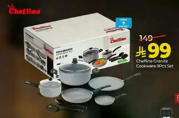 طقم اواني الطهي 9 قطع من شيفلاين