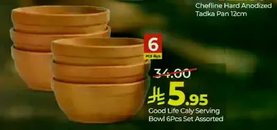 طقم 6 قطع من وعاء تقديم جود لايف كالي