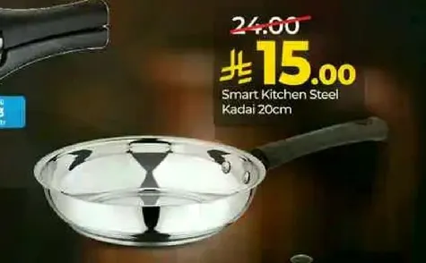 Smart Kitchen Steel Kadai 20cm