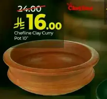 وعاء كاري من الطين 10 بوصه