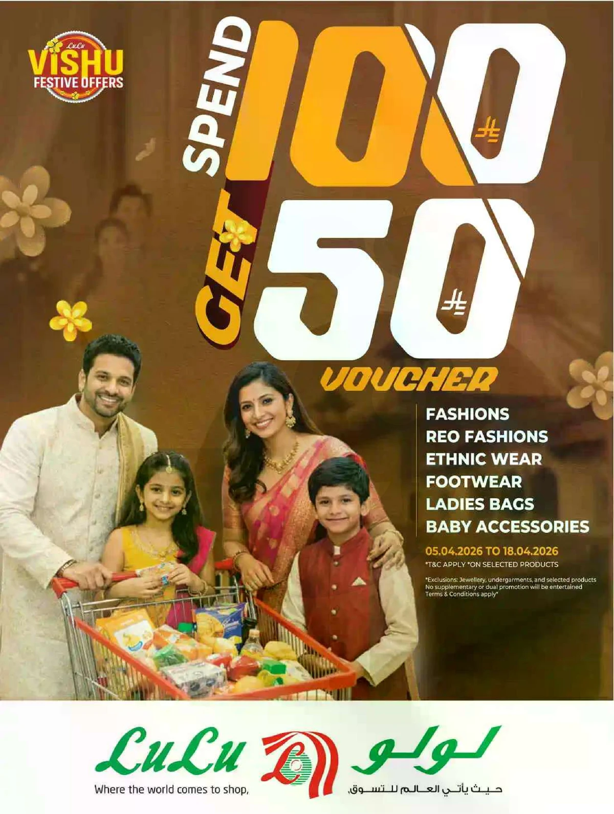 عروض فيشو - صفحة 10