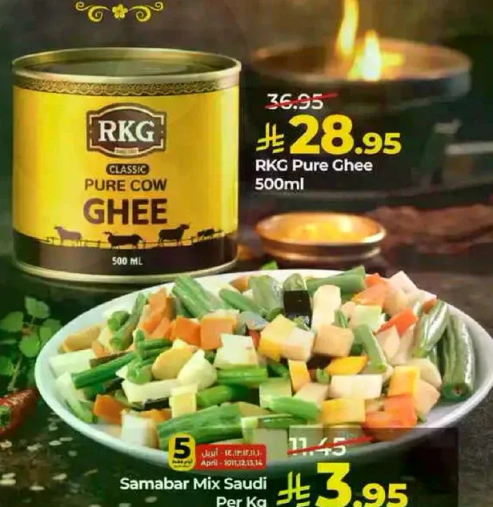 سمن ر ك ج 500 مل