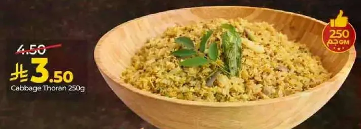 Cabbage Thoran 250g