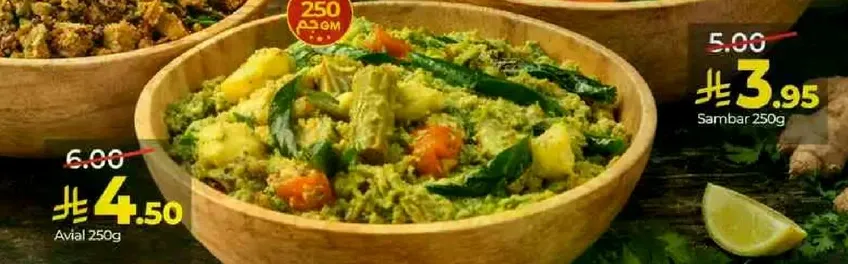 A delicious mix of vegetables and spices, perfect for a quick meal.