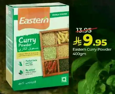 Eastern Curry Powder 400gm