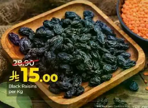 زبيب اسود لكل كيلو