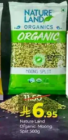 فاصوليا موونغ مقسمه عضويه من ناتشر لاند 500 جرام