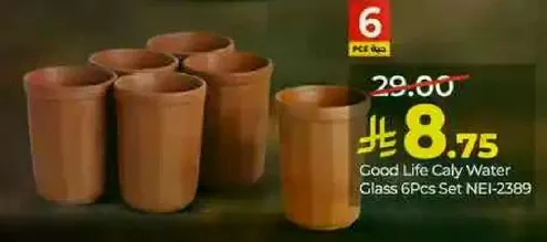 Good Life Caly Water Glass 6Pcs Set NE1-2389