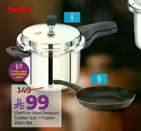 طقم قدر ضغط ستيل 5 لتر + مقلاه 22 سم من شيفلاين