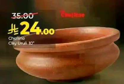 وعاء طيني شيفلاين 10 بوصه