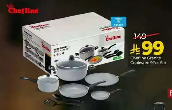 طقم اواني الطهي 9 قطع من شيفلاين