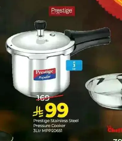 طباخ ضغط من الفولاذ المقاوم للصدا من بريستيج سعه 3 لتر MPP2065