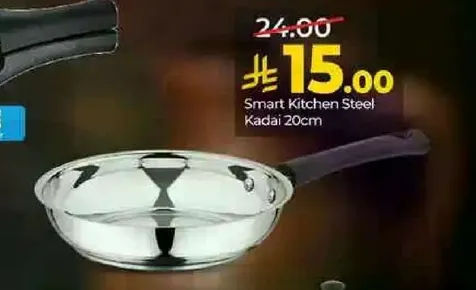 Smart Kitchen Steel Kadai 20cm