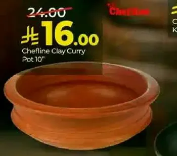 وعاء كاري من الطين 10 بوصه