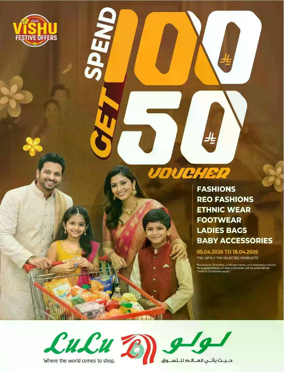 VISHU DEALS - Page 10