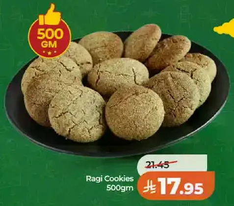 بسكويت راجي