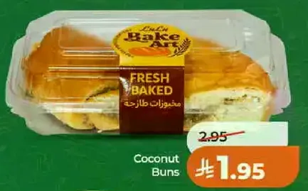 خبز جوز الهند الطازج.