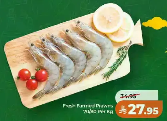 روبيان مزرعه طازج 70/80 لكل كجم