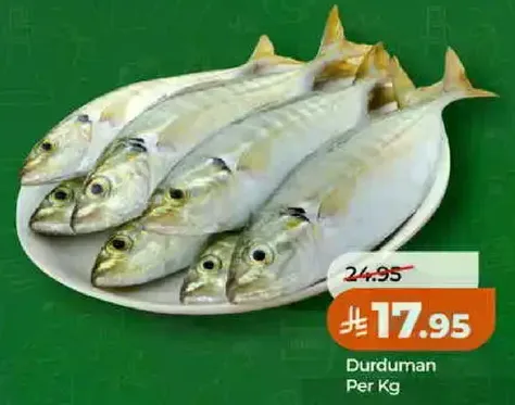 سمك دوردومان متوفر بسعر مخفض.