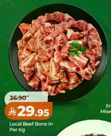 عظم لحم البقر المحلي لكل كيلو