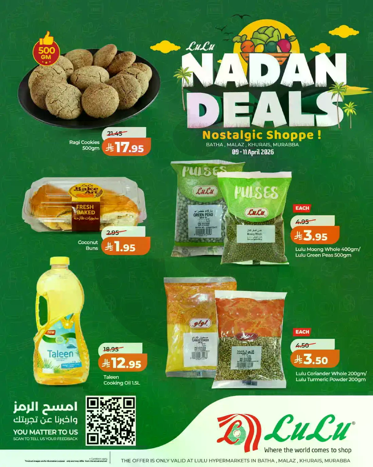 NADAN DEALS