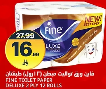 فاين ورق تواليت ميبن (12 رول) طبتان