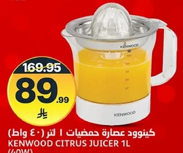 كينوود عصاره حمضيات 1 لتر (400 واط)