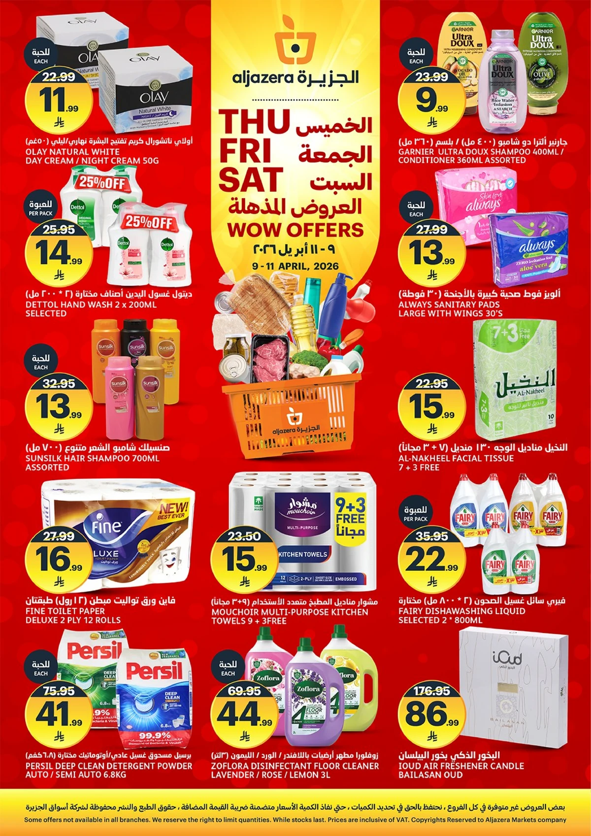 WOW DEALS - Page 2