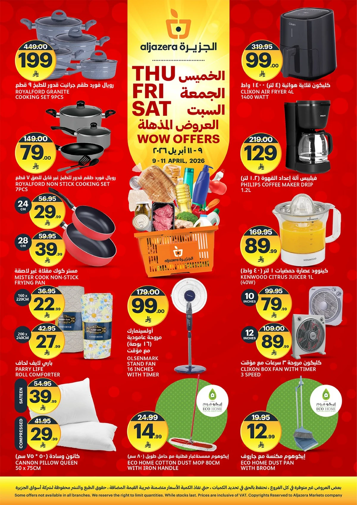 WOW DEALS - Page 3