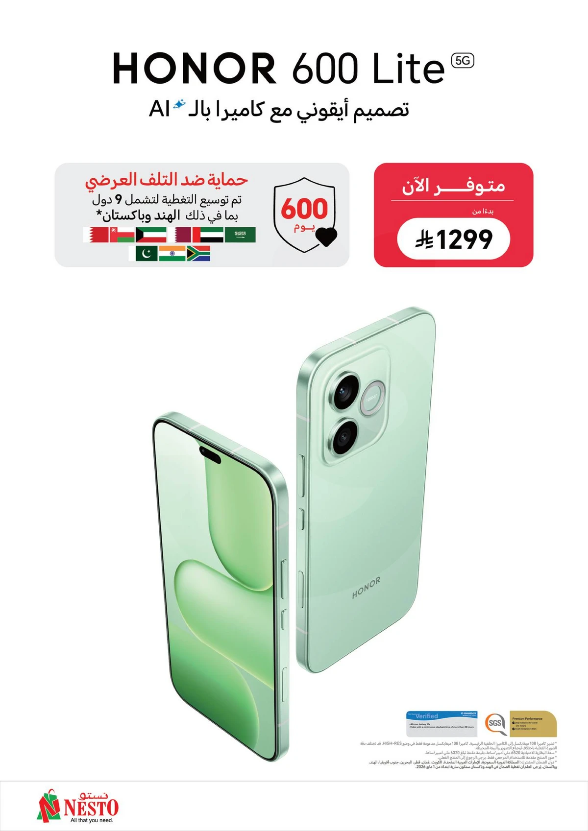 Special Offers - Page 2