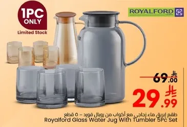 طقم ابريق ماء زجاجي مع اكواب من رويال فورد - 5 قطع