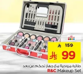 طقم مكياج مع مجموعه متنوعه من المنتجات والادوات.