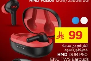 HMD فيوجن 12 جيجابايت / 256 جيجابايت 5G HMD DUB P50 سماعات اذن ENC TWS