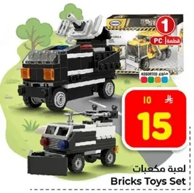 مجموعه العاب مكعبات