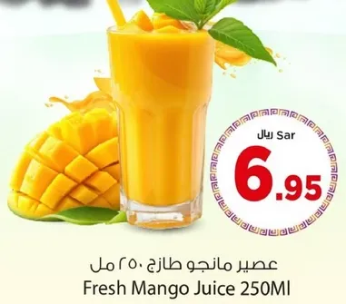 عصير مانجو طازج 250 مل