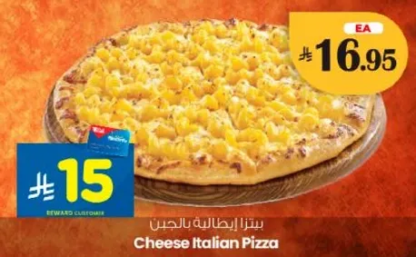 Cheese Italian Pizza