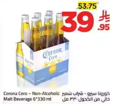 كورونا سيرو - شراب شعير خالي من الكحول 6*330 مل
